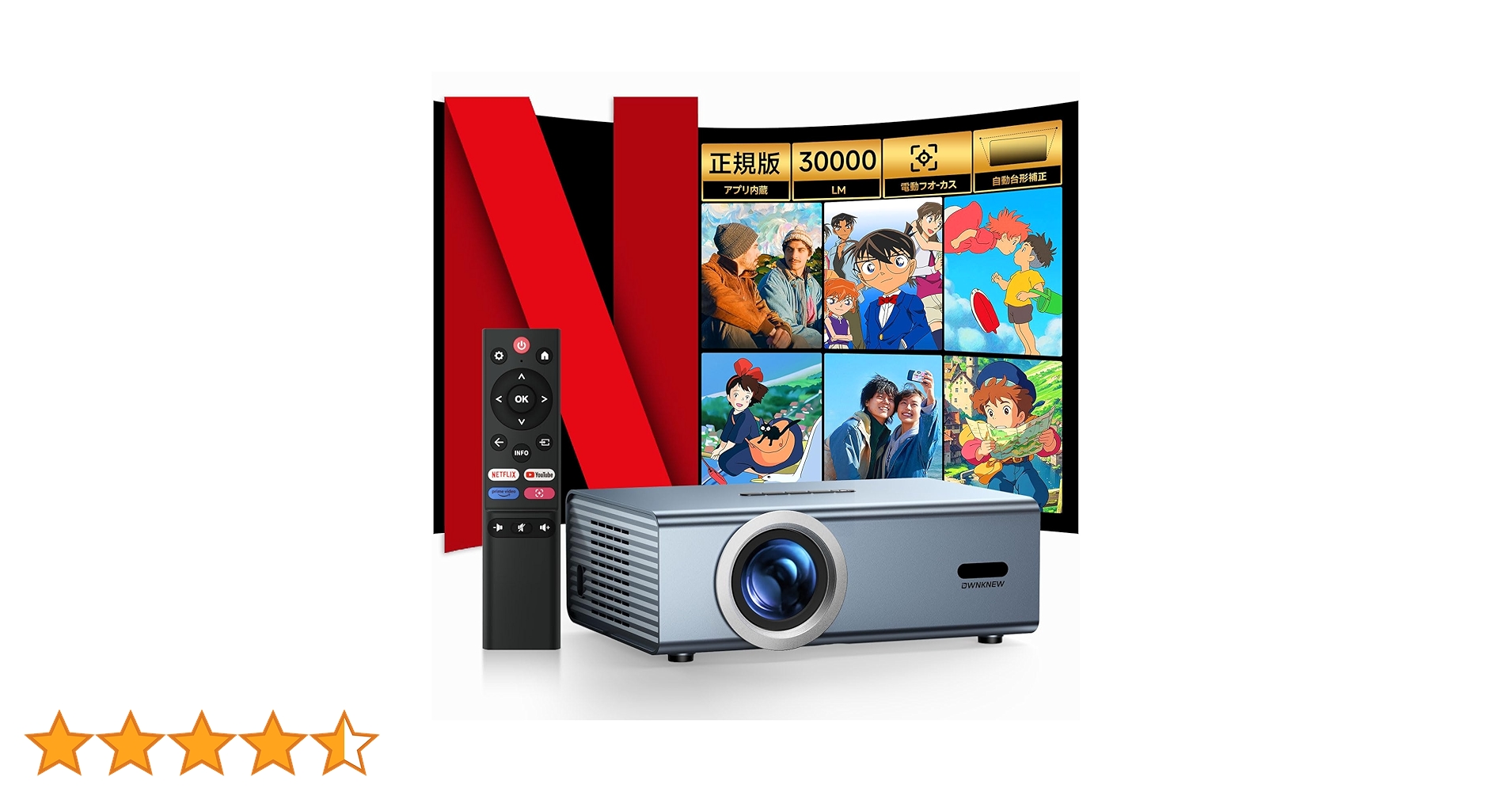 Amazon.co.jp: 【公式Netflix認証・APP利用可能・モバイルTV・DoIby